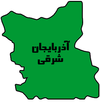 مشتریان دستگاه خشک کن مشتریان دستکاه خشک کن