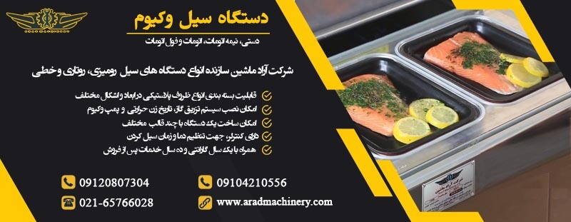 تماس با آراد ماشین تماس با آراد ماشین